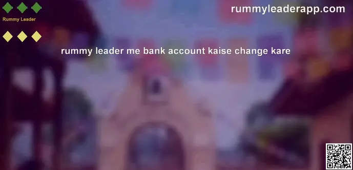 How to change bank account in Rummy Leader, step-by-step safety guide 2025 by Rummy Leader