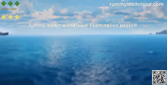 Rummy Leader withdrawal examination passed security guide India